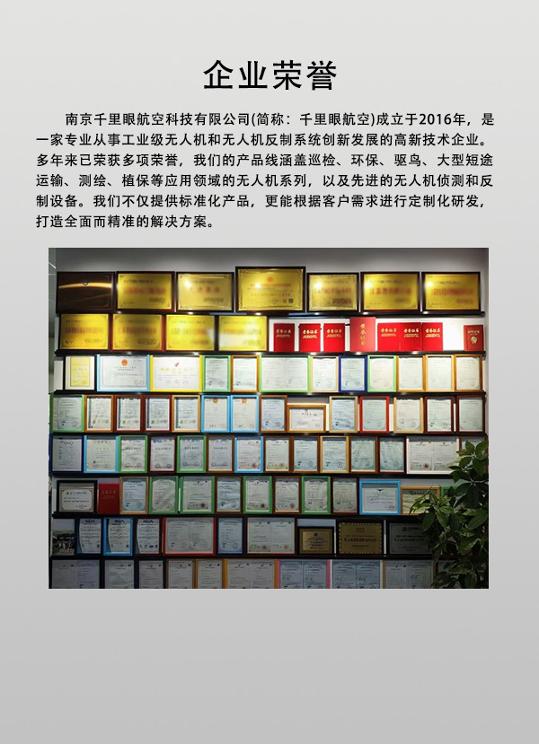 qy球友会科技有限公司 qy球友会科技有限公司